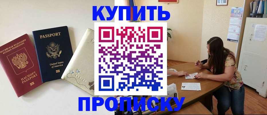 форма 3 в Миассе